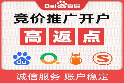 百度推广成本分析：成功案例揭秘