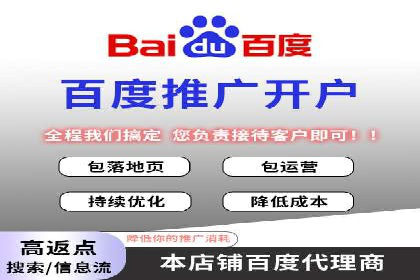 百度推广托管成功案例，提升品牌知名度